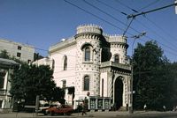 0 Menue Russland 3